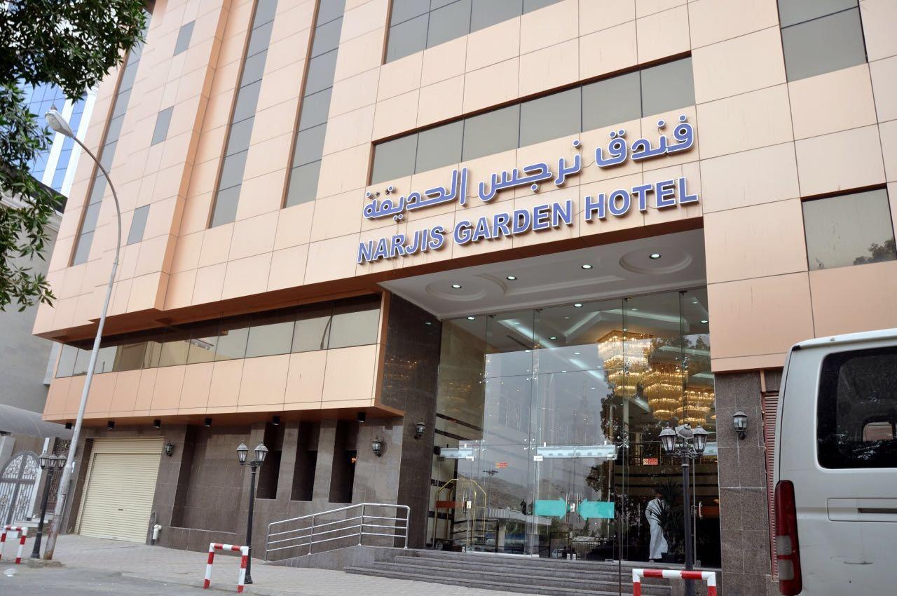 Narjes Al Hadeqa Hotel Mecca Екстер'єр фото
